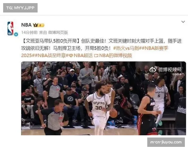 文班亚马34分14篮板统治内线 马刺新星展现多维进攻威胁